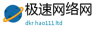 2025精准资料大全免费向2025新奥天天开好彩新奥彩免费版